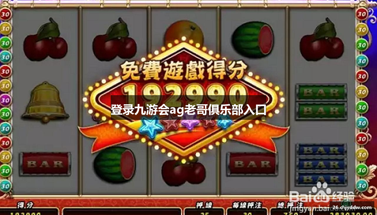 登录黄金城